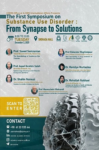 سپوزیوم تخصصی سلامت و تغییر اقلیم در ایران